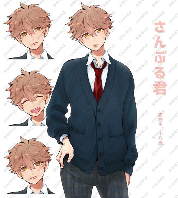 サンプル立ち絵（膝上）