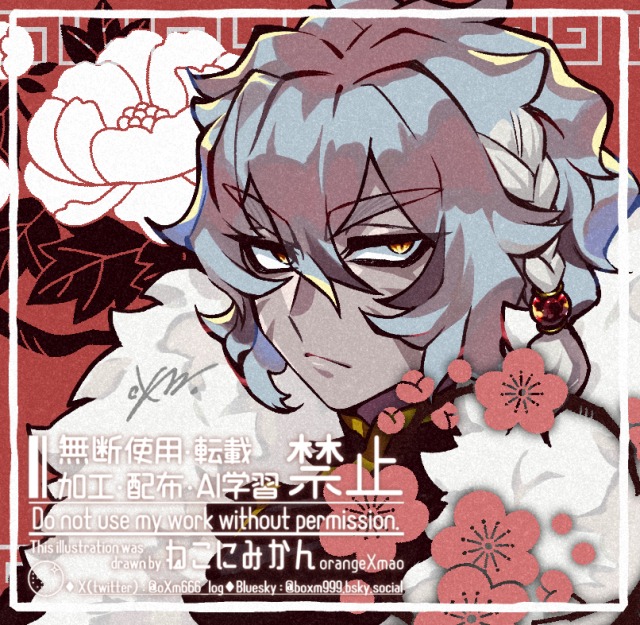 ましかくイラストのサンプル