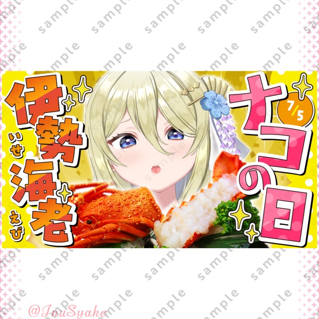 サムネイル制作実績