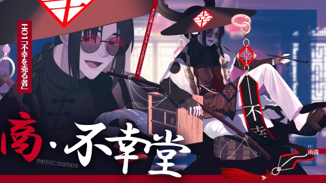 ＴＲＰＧ立ち絵