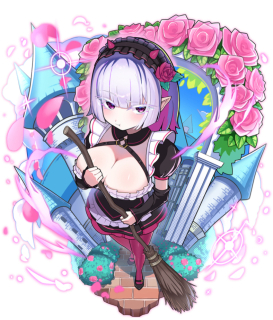 薔薇屋敷の守護者