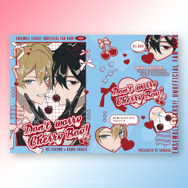 同人誌表紙デザイン