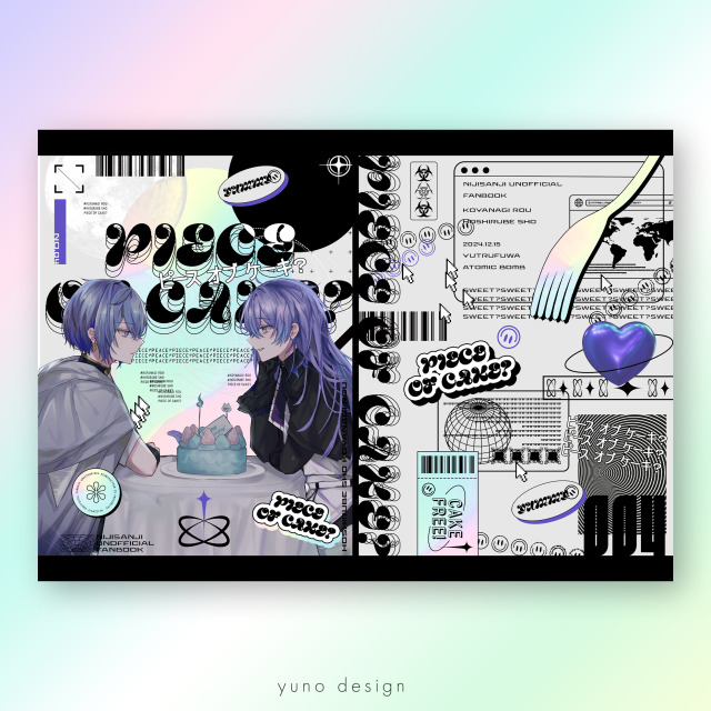 同人誌表紙デザイン