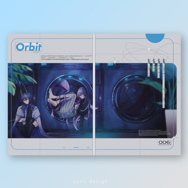 同人誌表紙デザイン