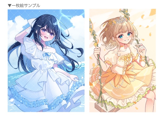 一枚絵サンプル