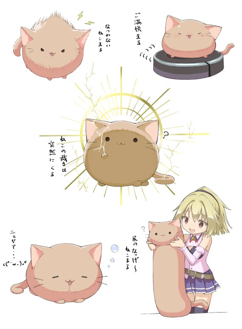 かわいい生き物
