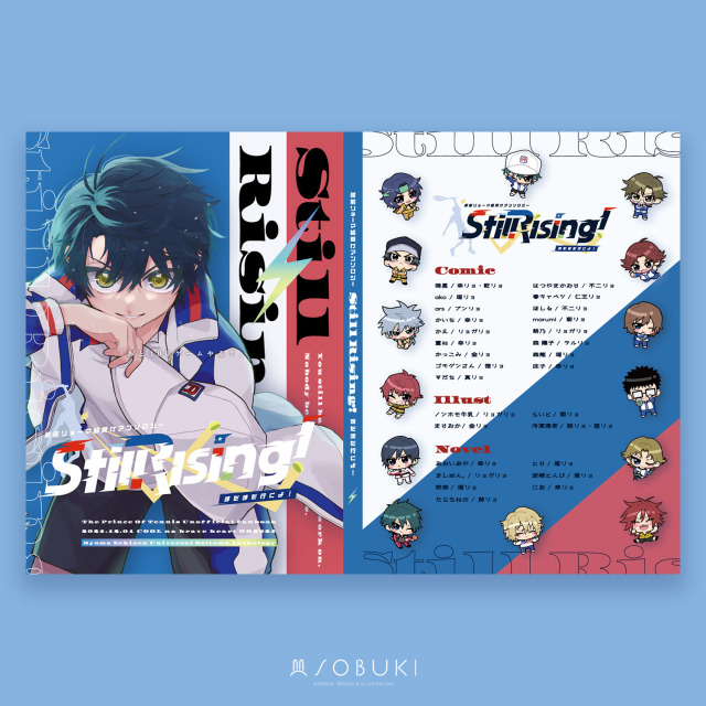 かっこみ様 | アンソロジー表紙デザイン