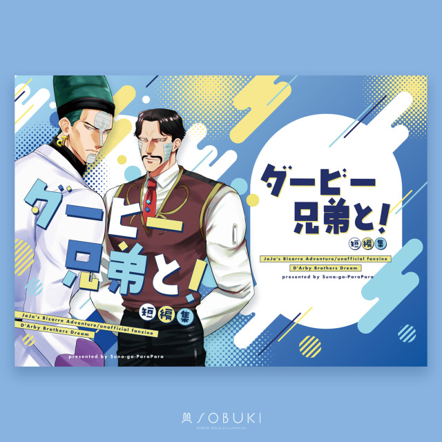 k眠 様 | 表紙デザイン