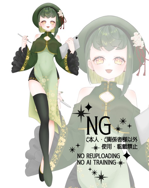 立ち絵サンプル