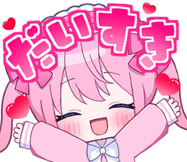 スタンプサンプル