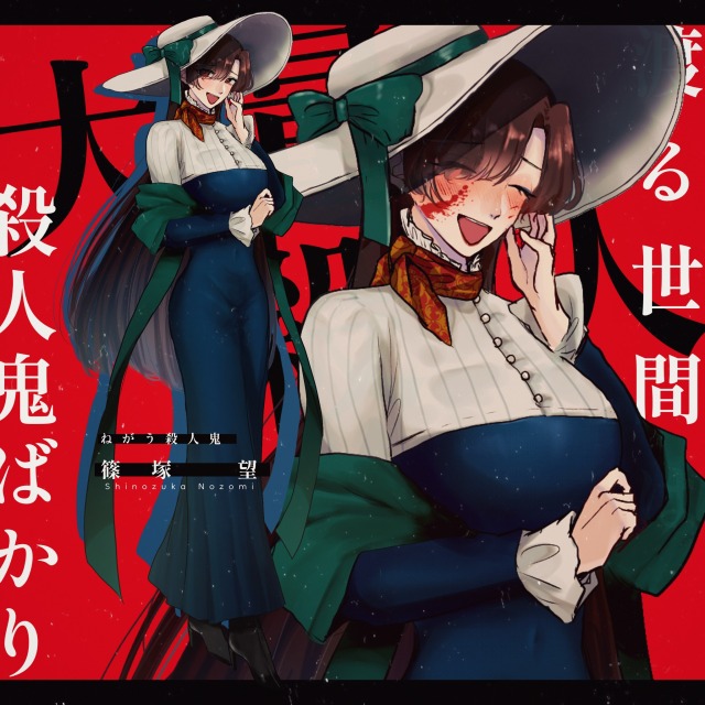 立ち絵＋ディスプレイ➂