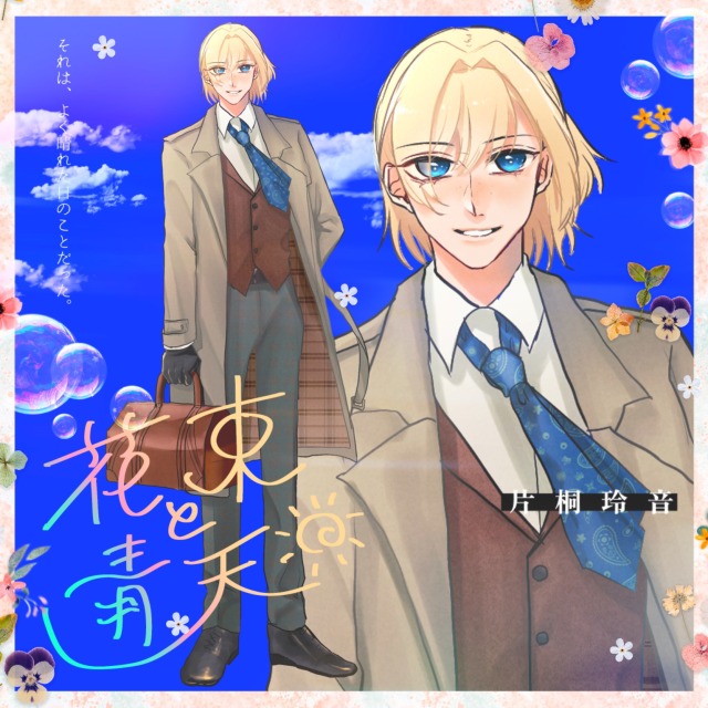 立ち絵＋ディスプレイ➃