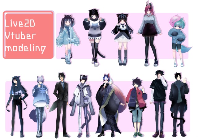 手掛けたVモデル