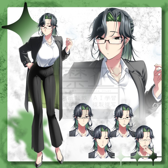 庭師は何を口遊む HO2