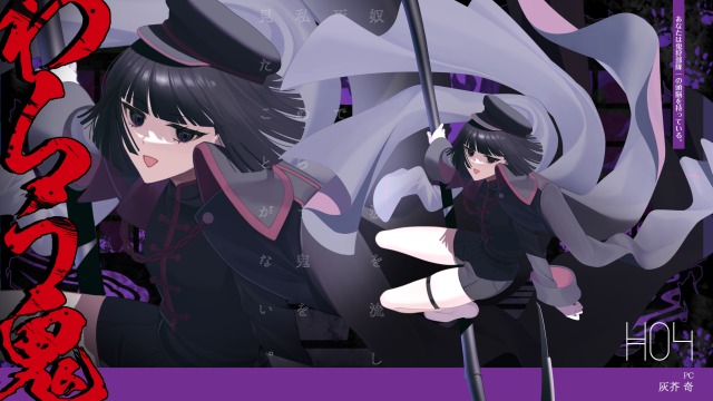 ＴＲＰＧ立ち絵