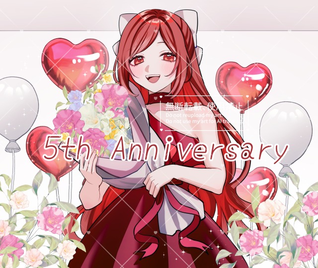 お祝いイラスト