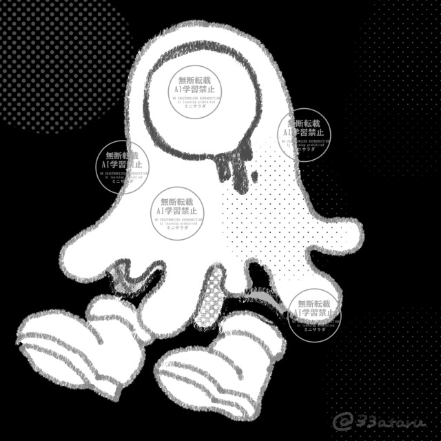 ざらつきイラスト