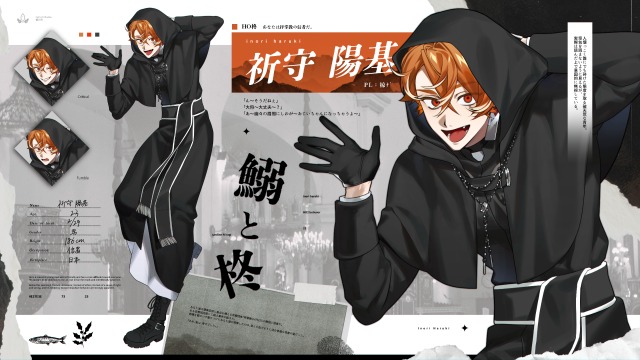 「鰯と柊」HO柊 立ち絵+ディスプレイ