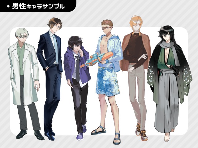 立ち絵サンプル