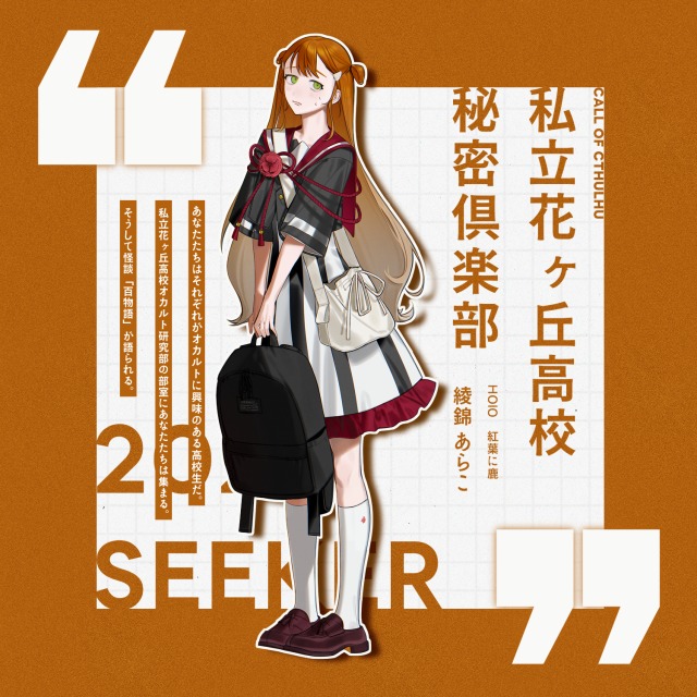 ◯  立ち絵｜サンプル