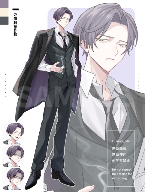 【ご依頼】全身立ち絵