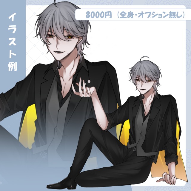 立ち絵イラストサンプル