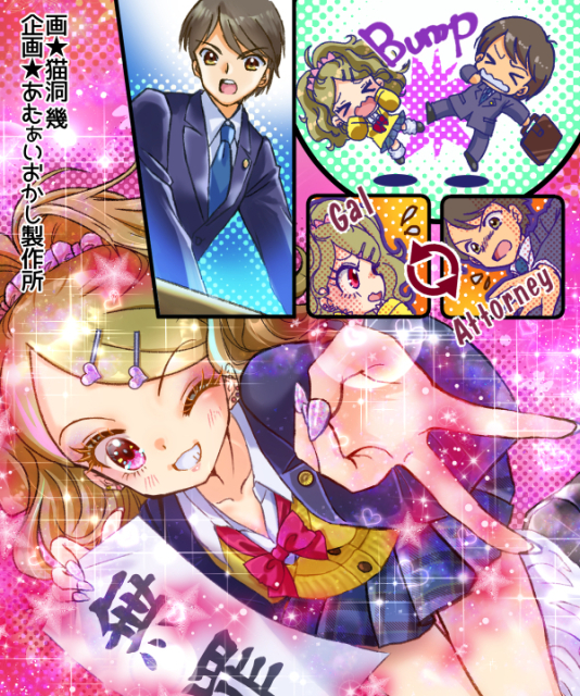 ご依頼イラスト