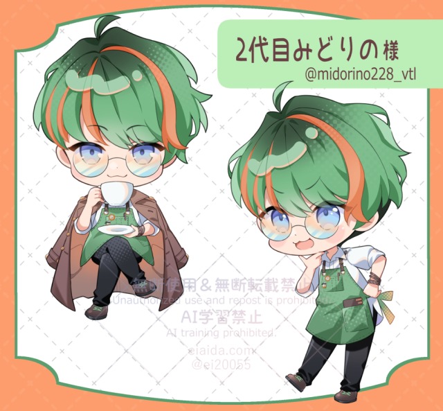 SDイラストサンプル