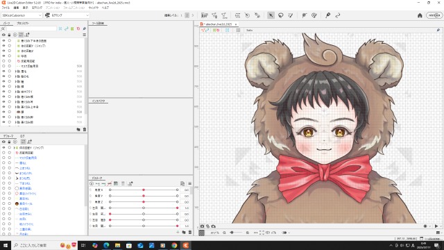 Live2Dモデリング①