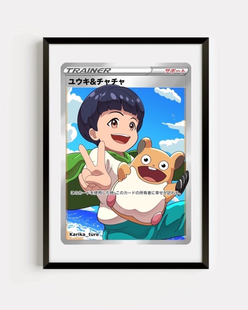 マンガ・アニメ風似顔絵