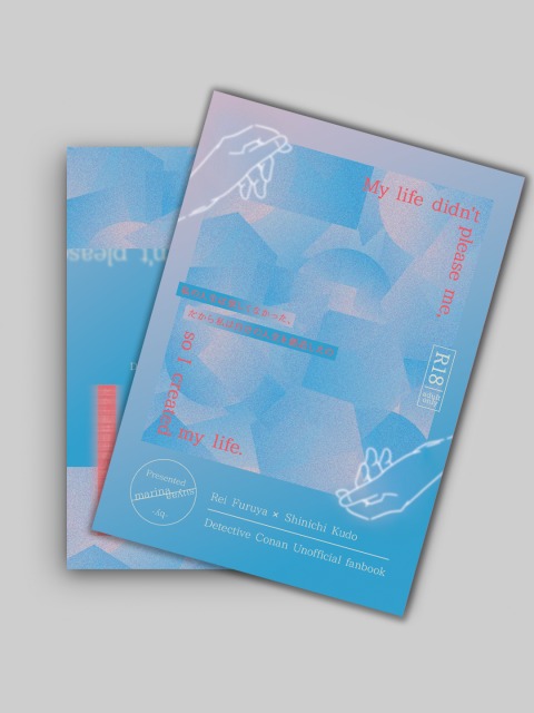 同人誌表紙デザインNo.15