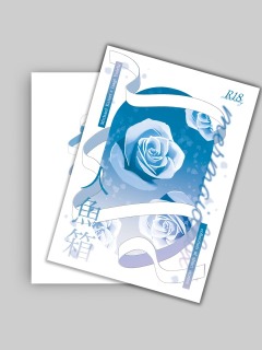 同人誌表紙デザインNo.17