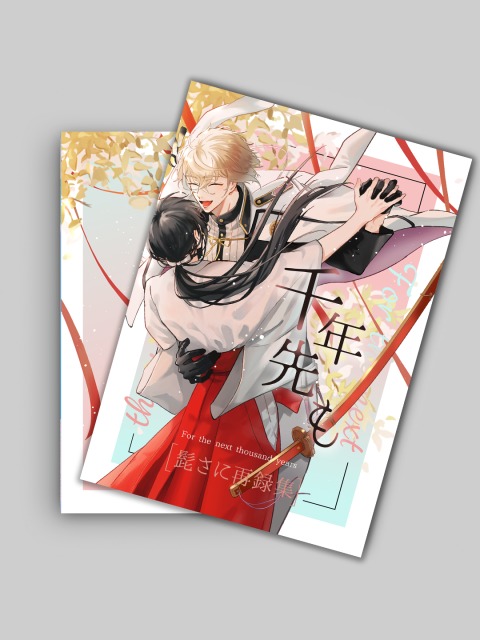 同人誌表紙デザインNo.18