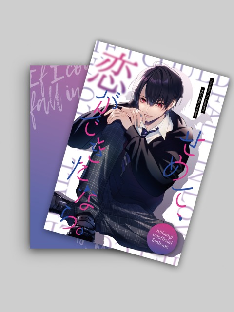 同人誌表紙デザインNo.20