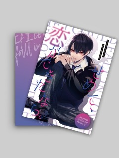 同人誌表紙デザインNo.20