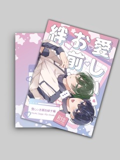 同人誌表紙デザインNo.21