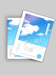 同人誌表紙デザインNo.22