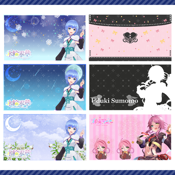 デスクトップ壁紙