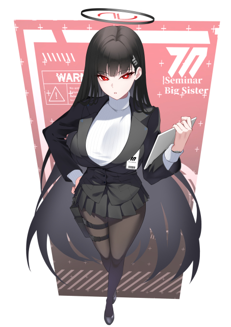 ブルーアーカイブ　リオ