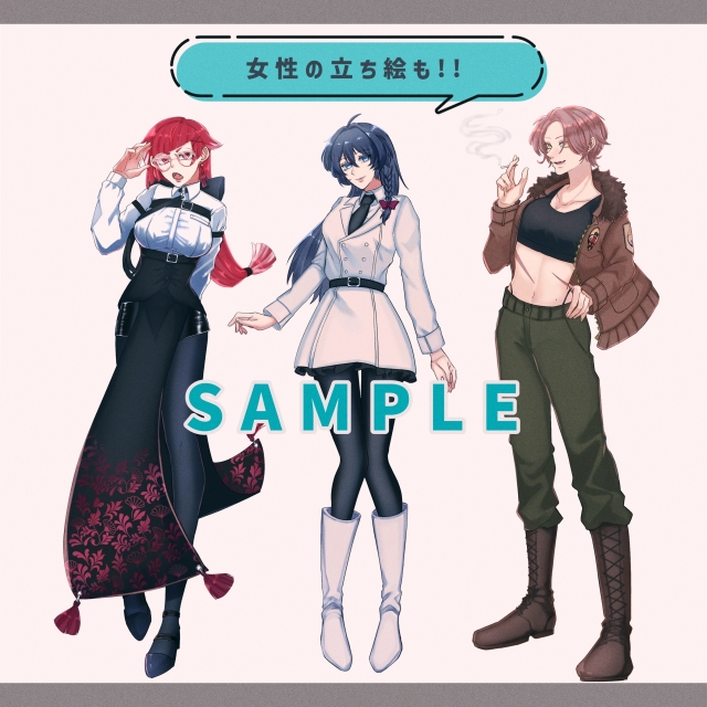 sample立ち絵