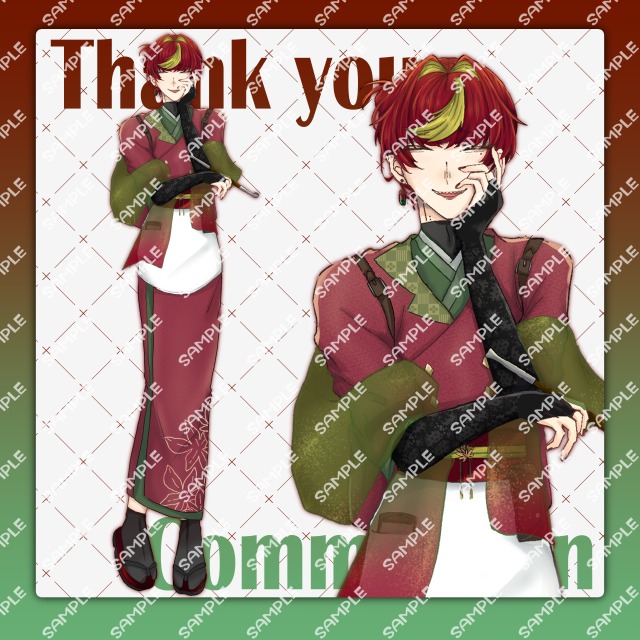 コミッション実績②