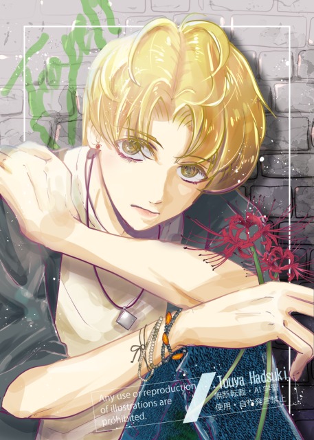 イケメンアンソロジー企画寄稿イラスト