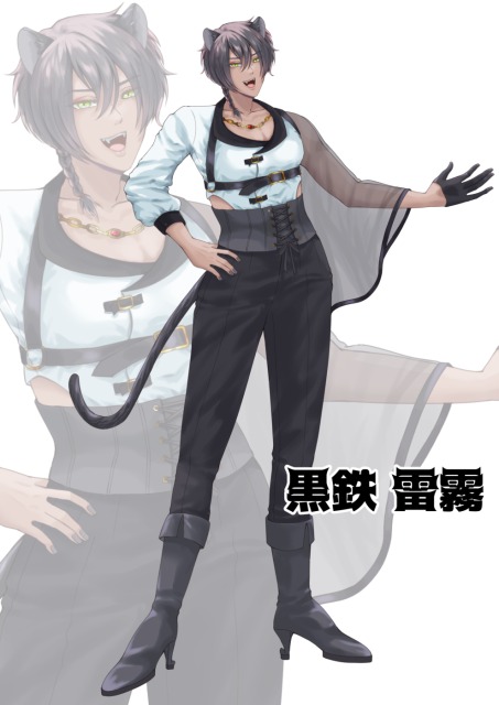 架空のVTuber 黒鉄 雷霧