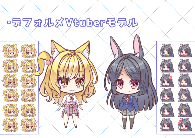 デフォルメVtuberモデル