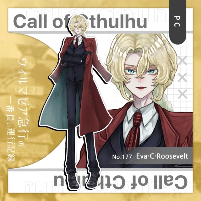 立ち絵制作します！