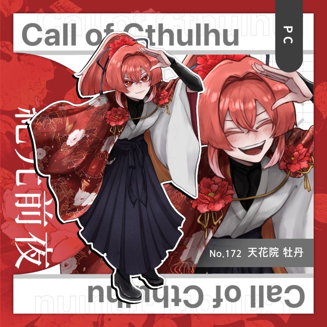 立ち絵制作します！