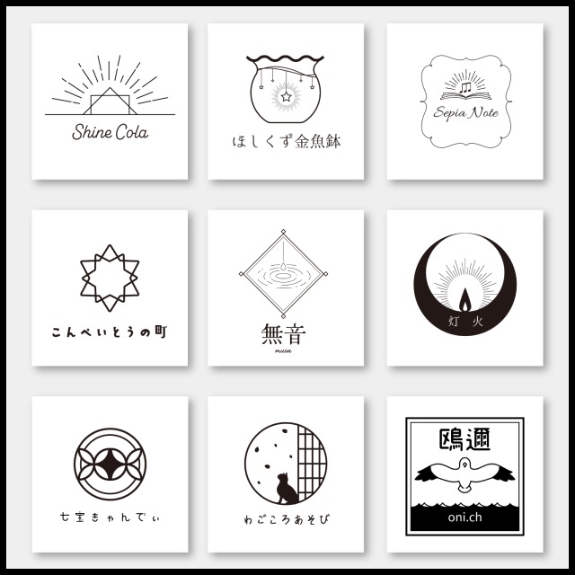 単色ロゴデザイン　ご依頼品1