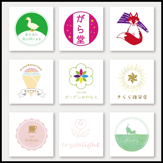 カラーロゴデザイン　ご依頼品