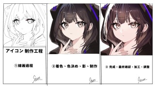 アイコンの制作の流れ