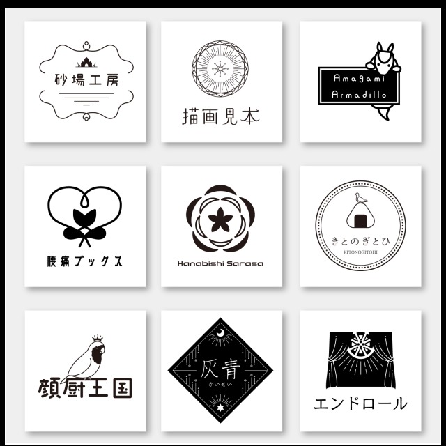 ロゴデザイン　ご依頼品7